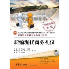 Immagine del venditore per New modern business etiquette - Marketing(Chinese Edition) venduto da liu xing