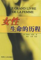 Imagen del vendedor de The history of women's lives(Chinese Edition) a la venta por liu xing