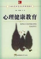 Seller image for Mental health education(Chinese Edition) for sale by liu xing