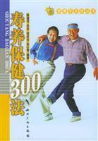 Image du vendeur pour Shouyang Health Law 300(Chinese Edition) mis en vente par liu xing