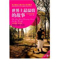 Imagen del vendedor de The story of the world's most warmth - MP3 bilingual version - English MP3 CD-ROM comes with 300 minutes long(Chinese Edition) a la venta por liu xing