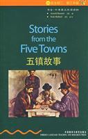 Immagine del venditore per Bookworm five story town(Chinese Edition) venduto da liu xing