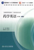 Immagine del venditore per Medicine English - (3rd Edition) (Vol.1)(Chinese Edition) venduto da liu xing