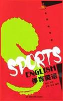 Immagine del venditore per Sports in English(Chinese Edition) venduto da liu xing