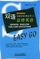 Imagen del vendedor de Bilingual in English law a la venta por liu xing