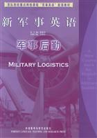 Seller image for New Military English (military logistics)(Chinese Edition) for sale by liu xing