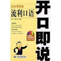 Seller image for Open from the beginning that speak fluent English spoken for sale by liu xing