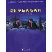 Immagine del venditore per News in English audio tutorial(Chinese Edition) venduto da liu xing