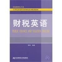 Immagine del venditore per English taxation(Chinese Edition) venduto da liu xing