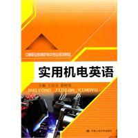 Immagine del venditore per Practical Electrical English (secondary vocational education. professional planning machinery and electronic materials)(Chinese Edition) venduto da liu xing