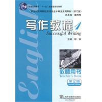 Seller image for Writing tutorial -1-- 2nd Edition - Teacher's Book for sale by liu xing