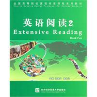 Seller image for English Reading: 2: book two(Chinese Edition) for sale by liu xing