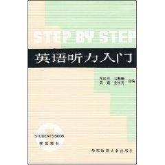 Seller image for Listening Introduction (1) Student Book(Chinese Edition) for sale by liu xing