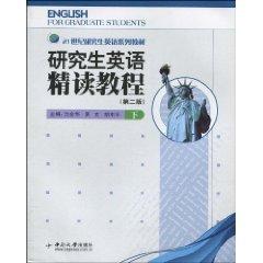 Seller image for Graduate English Intensive Tutorial: next(Chinese Edition) for sale by liu xing