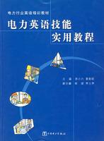 Imagen del vendedor de Power English language skills and practical tutorial(Chinese Edition) a la venta por liu xing