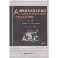 Seller image for English Course on International Finance Volume (Teacher's Book) 1MP3(Chinese Edition) for sale by liu xing