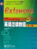 Immagine del venditore per English extensive reading tutorial. 3 (2nd edition)(Chinese Edition) venduto da liu xing