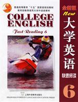 Immagine del venditore per The new version of the College English fast reading (6) (with CD)(Chinese Edition) venduto da liu xing