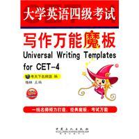 Seller image for CET universal magic writing board for sale by liu xing