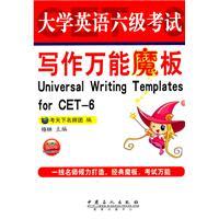 Seller image for CET universal magic writing board for sale by liu xing