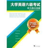 Imagen del vendedor de CET - Listening score breakthrough -710 points (New Questions) - (with CD) a la venta por liu xing