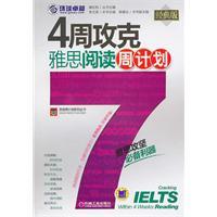 Imagen del vendedor de 4 weeks to overcome IELTS Reading Week program (Classic Edition) a la venta por liu xing