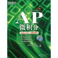 Seller image for New Oriental AP Calculus for sale by liu xing