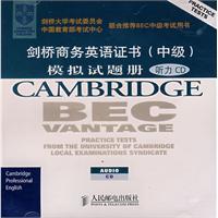 Seller image for Cambridge BEC Zhenti set 3 Series (Intermediate) Listening CD(Chinese Edition) for sale by liu xing