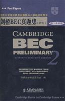 Seller image for Cambridge BEC Zhenti set (primary) hearing tapes(Chinese Edition) for sale by liu xing