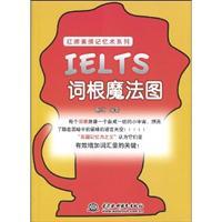 Imagen del vendedor de IELTS root magic map (red card yellow card mnemonic series)(Chinese Edition) a la venta por liu xing