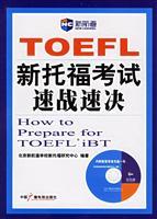 Seller image for Quick new TOEFL (new channel)(Chinese Edition) for sale by liu xing