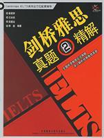 Immagine del venditore per Cambridge IELTS 2 Zhenti fine solution(Chinese Edition) venduto da liu xing