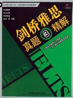 Immagine del venditore per Cambridge IELTS 3 Zhenti fine solution(Chinese Edition) venduto da liu xing