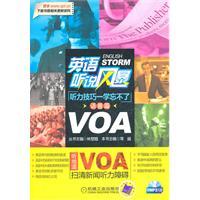 Immagine del venditore per Voice articles - listening skills a school forget - English I heard the storm - with 1CD(Chinese Edition) venduto da liu xing