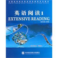 Imagen del vendedor de English reading (1) national institutions of higher learning teaching English reading course series(Chinese Edition) a la venta por liu xing