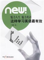 Seller image for The most effective way to learn English - the charm of the charm of English life(Chinese Edition) for sale by liu xing