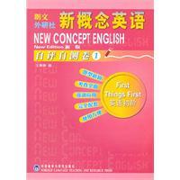 Imagen del vendedor de New Concept English (1) self-assessment self-test volume (with an MP3 CD)(Chinese Edition) a la venta por liu xing