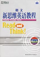 Seller image for New thinking Longman English Course - (test drive) (built-in CD-ROM1 sheets)(Chinese Edition) for sale by liu xing