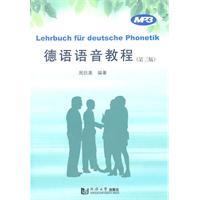 Imagen del vendedor de German voice tutorials - (third edition)(Chinese Edition) a la venta por liu xing