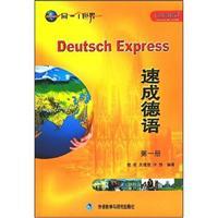 Immagine del venditore per Crash German - (Volume I) (including CD.CD-ROMMP3)(Chinese Edition) venduto da liu xing
