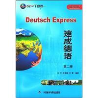 Immagine del venditore per Crash German - (Volume II) (including CD.CD-ROMMP3)(Chinese Edition) venduto da liu xing
