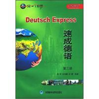 Immagine del venditore per Crash German - (Volume III) (with CD.CD-ROMMP3)(Chinese Edition) venduto da liu xing