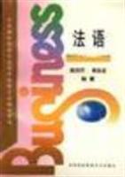 Seller image for French(Chinese Edition) for sale by liu xing