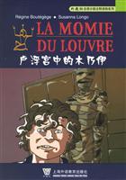 Image du vendeur pour French classification of books _ the Louvre in mummy(Chinese Edition) mis en vente par liu xing