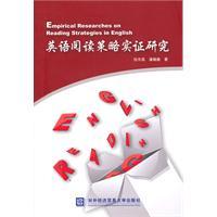 Imagen del vendedor de Empirical Study of English reading strategies(Chinese Edition) a la venta por liu xing