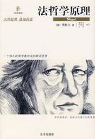 Bild des Verkufers fr Popular reading - Philosophy(Chinese Edition) zum Verkauf von liu xing