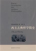 Image du vendeur pour A Brief History of Western classical philosophy(Chinese Edition) mis en vente par liu xing