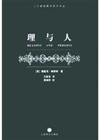 Image du vendeur pour Management and human(Chinese Edition) mis en vente par liu xing