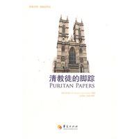 Immagine del venditore per Puritan's footsteps(Chinese Edition) venduto da liu xing