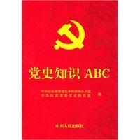 Image du vendeur pour ABC History Knowledge(Chinese Edition) mis en vente par liu xing